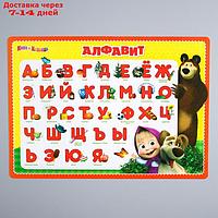 Коврик для лепки "Алфавит", А4, Маша и Медведь