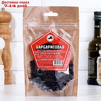 Набор из трав и специй для приготовления настойки "Барбарисовая", 55 гр