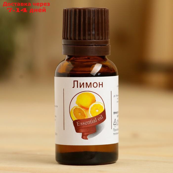 Эфирное масло "Лимон", флакон-капельница, аннотация, 15 мл - фото 2 - id-p226918387