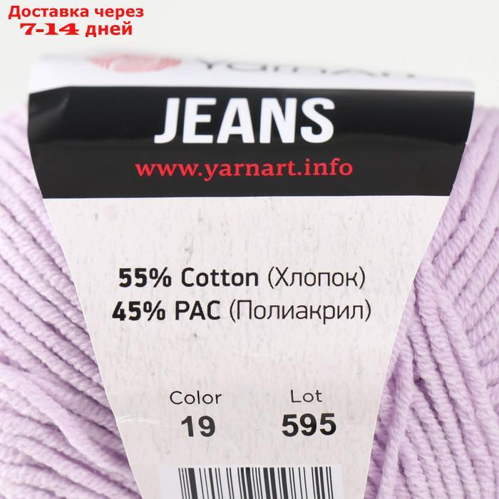 Пряжа "Jeans" 55% хлопок, 45% акрил 160м/50гр (19 сиреневый) - фото 5 - id-p226933943