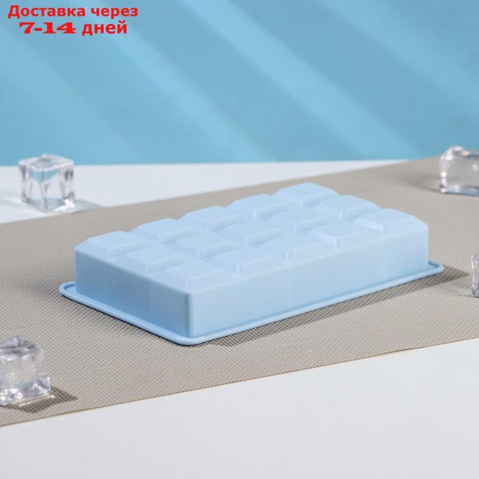 Форма для льда и кондитерских украшений Доляна "Кубик", 11,7×18,7×3,4 см, 15 ячеек, цвет МИКС - фото 3 - id-p226924480
