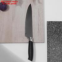 Нож с антиналипающим покрытием Доляна "Супер-блэк", лезвие 20 см, цвет чёрный