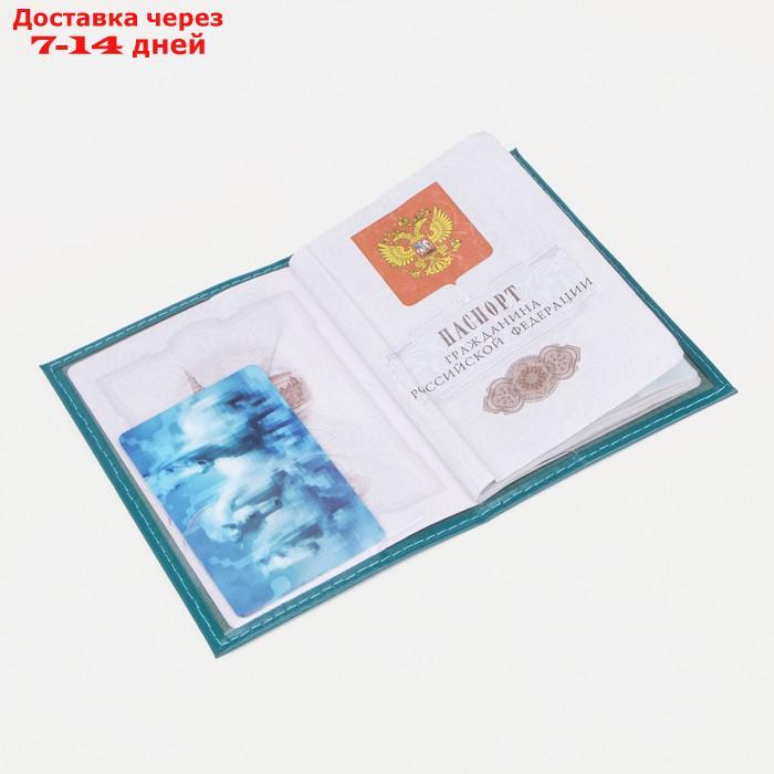 Обложка для паспорта, тиснение фольга, герб, гладкий, цвет изумрудный - фото 5 - id-p226916934