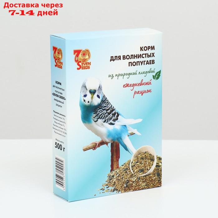 Корм Seven Seeds для волнистых попугаев, 500 г - фото 1 - id-p226940415