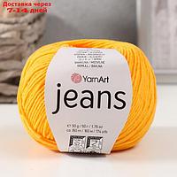 Пряжа "Jeans" 55% хлопок, 45% акрил 160м/50гр (35 желтый)