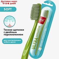 Зубная щётка Splat Professional Ultra Sensitive Soft, цвет МИКС