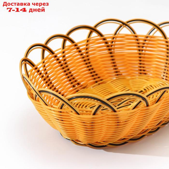 Корзинка для фруктов и хлеба Доляна "Венок", 28×20×10 см, цвет золотистый - фото 3 - id-p226926709
