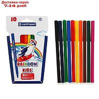 Фломастеры 10 цветов, Centropen Rainbow Kids 7550/10, пластиковый конверт, линия 1.0 мм