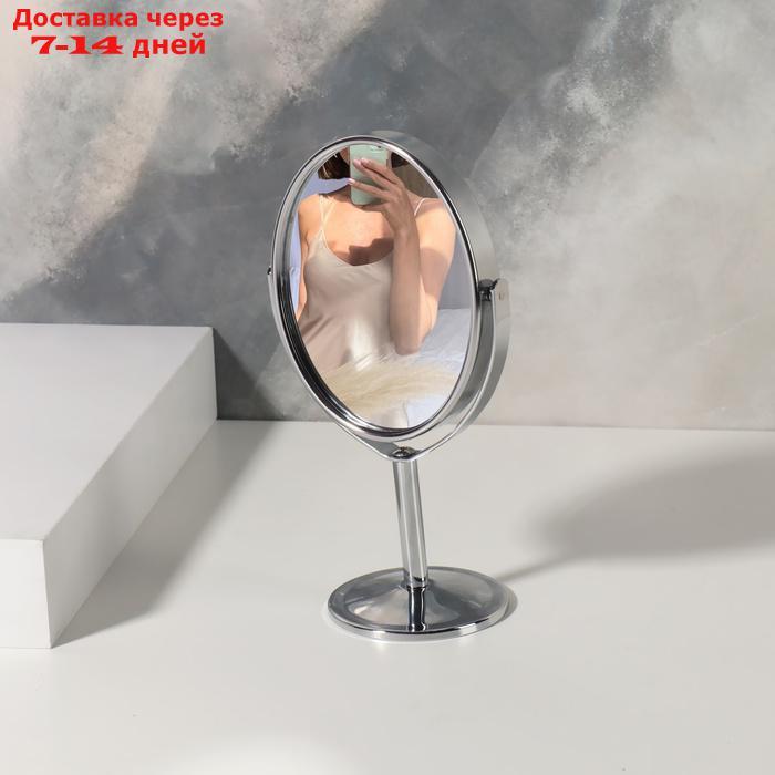 Зеркало на ножке, двустороннее, с увеличением, зеркальная поверхность 8 × 9,5 см, цвет серебряный - фото 1 - id-p226918420