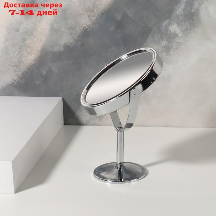 Зеркало на ножке, двустороннее, с увеличением, зеркальная поверхность 8 × 9,5 см, цвет серебряный - фото 2 - id-p226918420