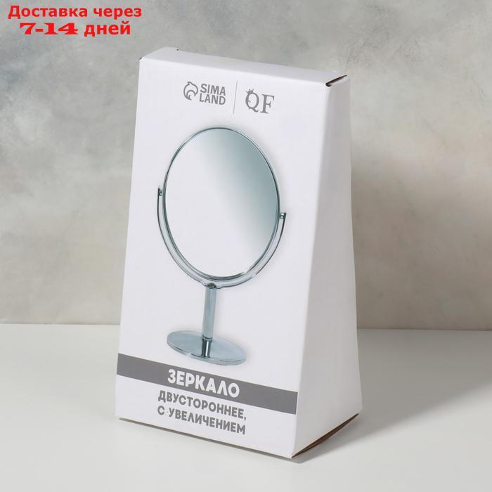 Зеркало на ножке, двустороннее, с увеличением, зеркальная поверхность 8 × 9,5 см, цвет серебряный - фото 5 - id-p226918420