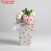 Переноска для цветов на лентах Flowers, 17 х 25 х 9 см