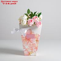Переноска для цветов на лентах All flowers for you, 17 х 25 х 9 см