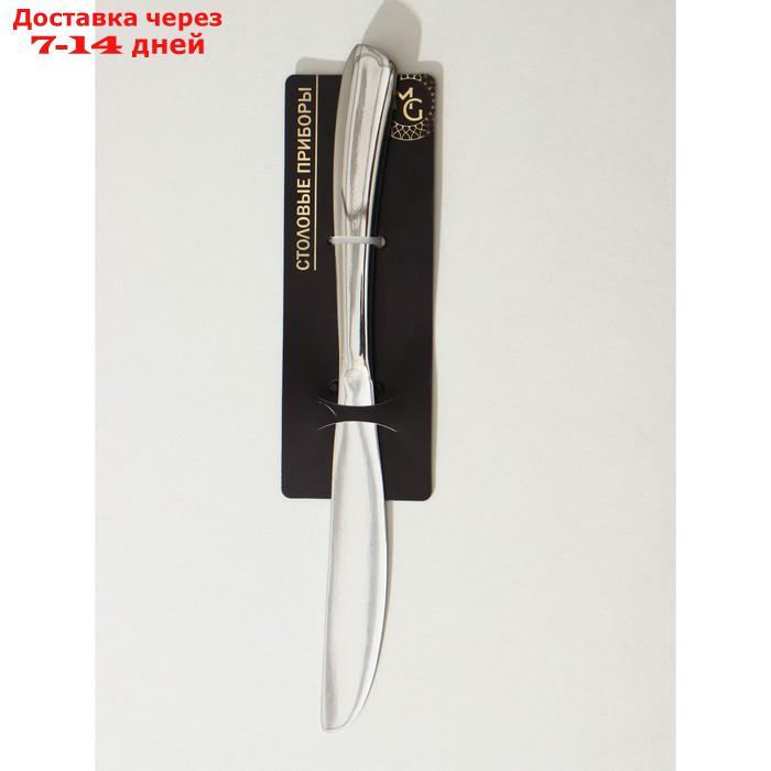 Нож столовый Magistro "Эми", 22,6 см - фото 4 - id-p226928728