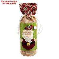 Одежда на бутылку "Дед Мороз", шапочка с рисунком, цвета МИКС