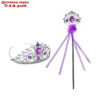 Карнавальный набор "Принцесса", 2 предмета: корона, жезл с камнями, цвет фиолетовый