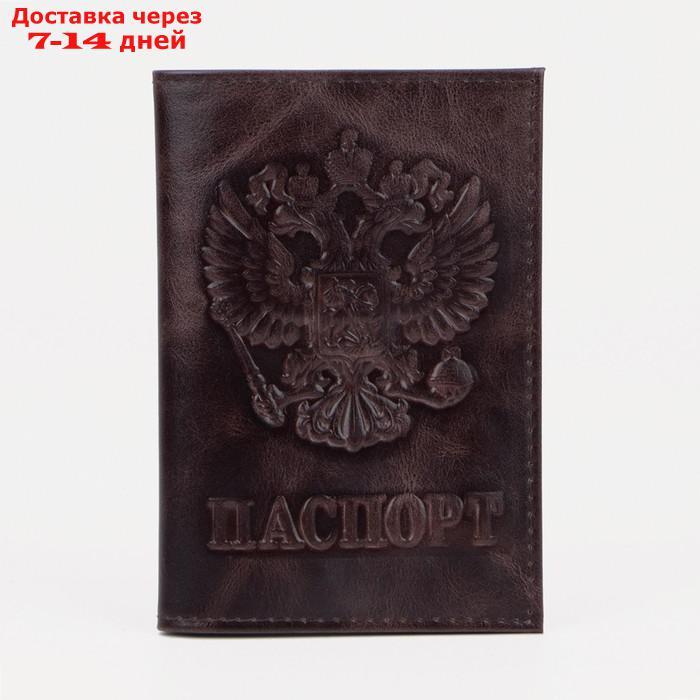 Обложка для паспорта, цвет коричневый - фото 1 - id-p226917220