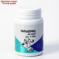 Витамины "Кальцемид" для кошек и собак, 80 таб