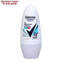 Дезодорант-антиперспирант Rexona женский "Чистая защита", шариковый, 50 мл