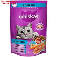 Сухой корм Whiskas для кошек, лосось, подушечки, 350 г