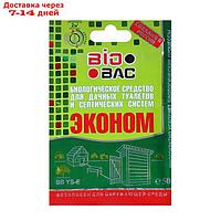 Биологическое средство для дачных туалетов и септиков BB-YSЕ, 30 дней, 50 г