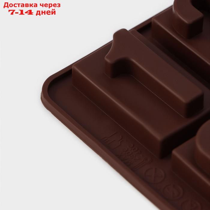 Форма для льда и кондитерских украшений Доляна "Цифры", 20×11 см, 10 ячеек, цвет шоколадный - фото 5 - id-p226926743
