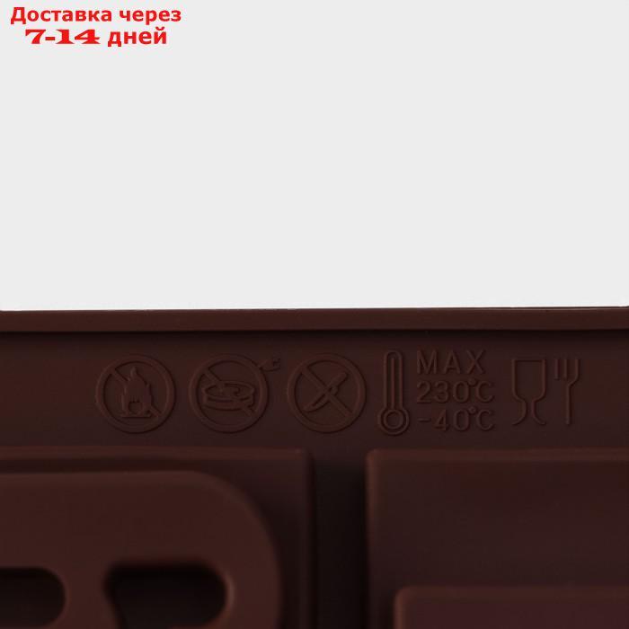 Форма для льда и кондитерских украшений Доляна "Цифры", 20×11 см, 10 ячеек, цвет шоколадный - фото 7 - id-p226926743