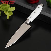 Нож кухонный Доляна "Инканто", лезвие 12 см, цвет белый