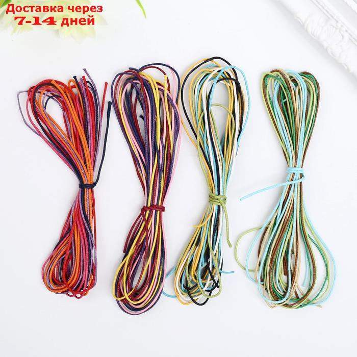 Шнур для декорирования "Астра" вощеный, 1 мм х1 м, набор 20 шт (разноцветный) - фото 1 - id-p226937645