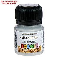 Краска акриловая Metallic 20 мл ЗХК "Декола" 4926966 Серебро