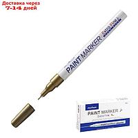 Маркер-краска (лаковый) 1.0 MunHwa Extra Fine Paint Marker золото EFPM-07