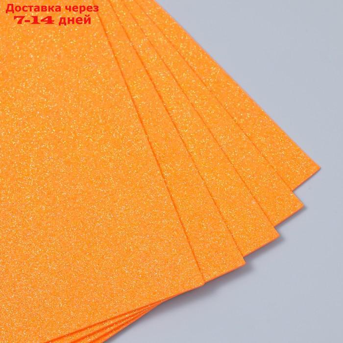 Фоамиран "Неоновый блеск - оранж" 2 мм формат А4 (набор 5 листов) - фото 3 - id-p226937659