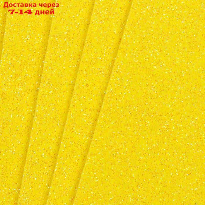Фоамиран "Неоновый блеск - жёлтый" 2 мм формат А4 (набор 5 листов) - фото 4 - id-p226937660