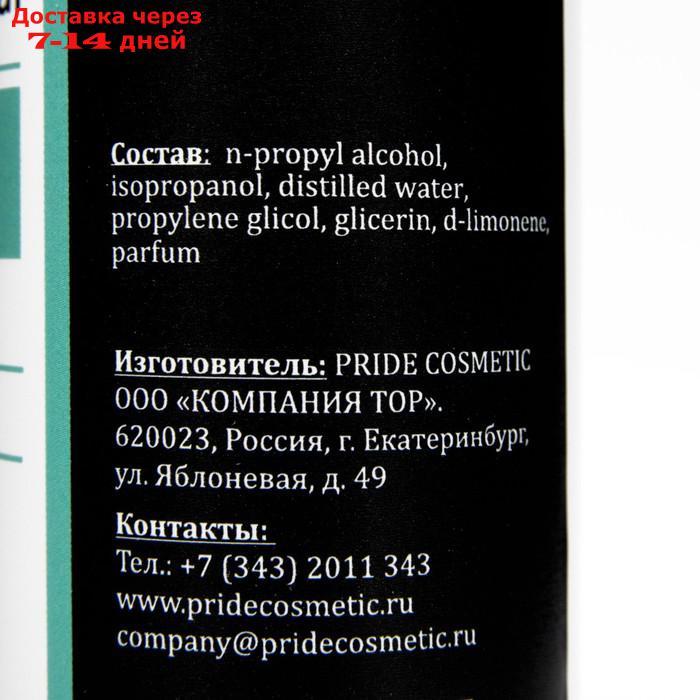 Антисептик спиртовой для рук и ногтей Gel*off Sanitizer с антибактериальным эффектом, 150 мл - фото 4 - id-p226918721