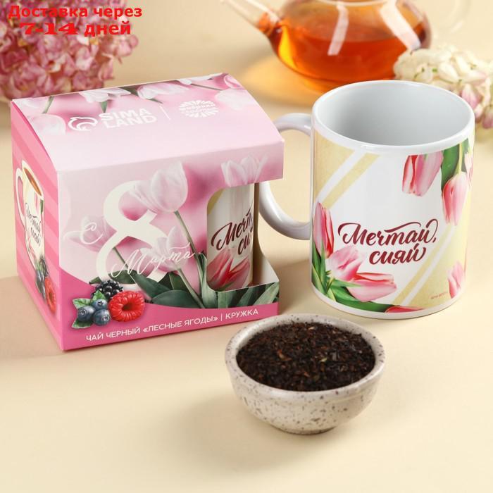 Подарочный набор "С 8 марта": чай апельсин с шоколадом, 50 г, кружка 300 мл - фото 1 - id-p226926779