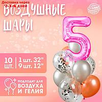 Фонтан из шаров "5 лет", для девочки, латекс, фольга, 10 шт.