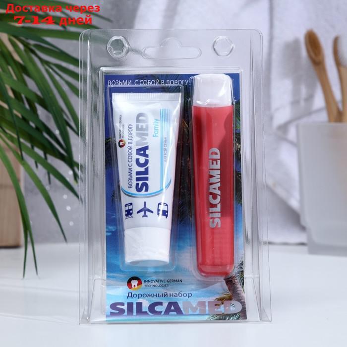 Набор дорожный: зубная паста Silcamed family, 30 г + зубная щётка Silcamed - фото 1 - id-p226920452