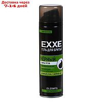 Гель для бритья Exxe "Активированный уголь" черный, для всех типов кожи, 200 мл