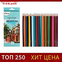 Карандаши 24 цвета, в картонной коробке, заточенные, "Акварельные"