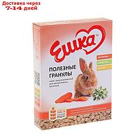 Корм гранулированный "Ешка" для декоративных кроликов, полезные гранулы, 400 г