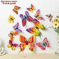 Магнит пластик "Летние бабочки" набор 12 шт МИКС h=4,4,5,5,6,8,9,5,13,5,14,5 см