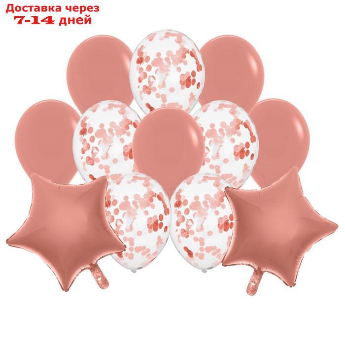 Букет из шаров "Праздничный" конфетти, фольга, латекс, набор 12 шт, цвет розовое золото - фото 2 - id-p226930838