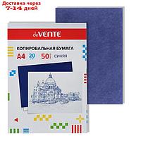Бумага копировальная (копирка), А4, 50 листов, deVENTE синяя