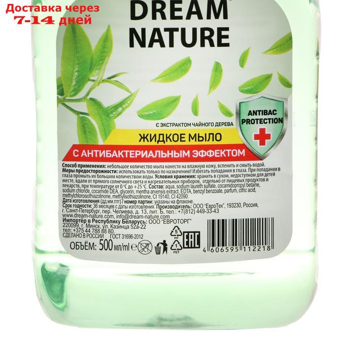 Жидкое мыло Dream Nature с антибактериальным эффектом "Чайное дерево", 500 мл - фото 2 - id-p226920499