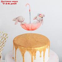 Топпер на торт "Кролики в зонтике"