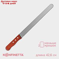 Нож для бисквита, ровный край, ручка дерево, рабочая повер×ность 30 см (12")