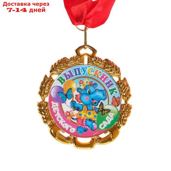 Медаль с лентой "Выпускник детского сада", D = 70 мм - фото 1 - id-p226932083
