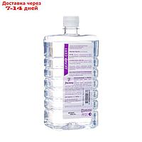 Мыло жидкое антибактериальное Делия-Септ, 1 л
