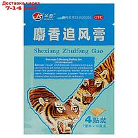 Пластырь JS Shexiang Zhuifenggao обезболивающий, 4 шт