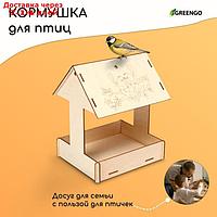 Kopмушка для птиц "Домик с птичкой", 24 × 20 × 17 см